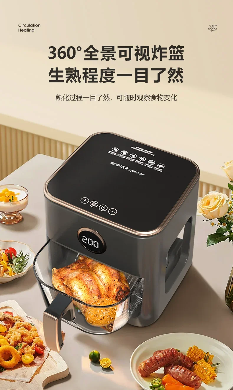 Royalstar Visual Panorama Home Air Fryer, New Automatic Large Capacity High Borosilicate Glass Electric Fryer.