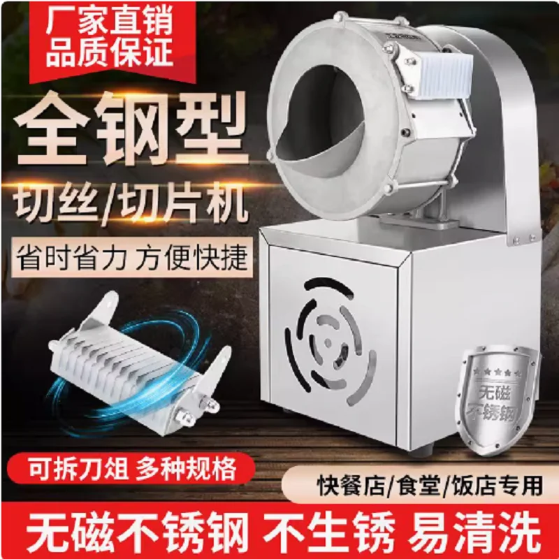 Máquina de corte manual de frutas e vegetais, tipo vertical comercial, cortador de batata manual