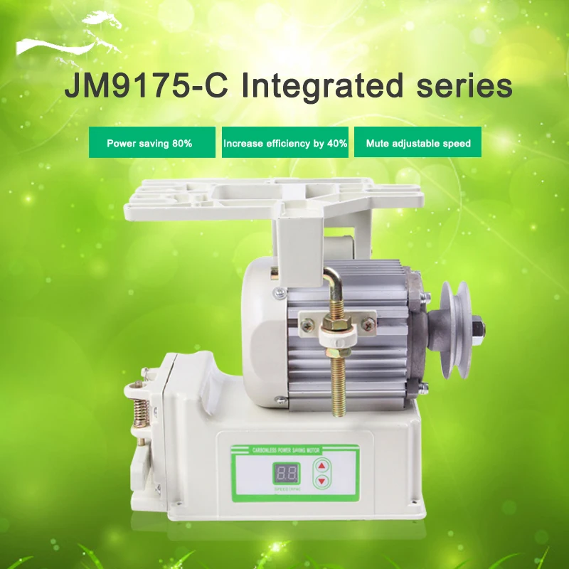 

JM9175C Electric Brushless Servo Energy Saving Motor Desktop DC Speed Regulation Single Phase Motors For Overlock Sewing Machine