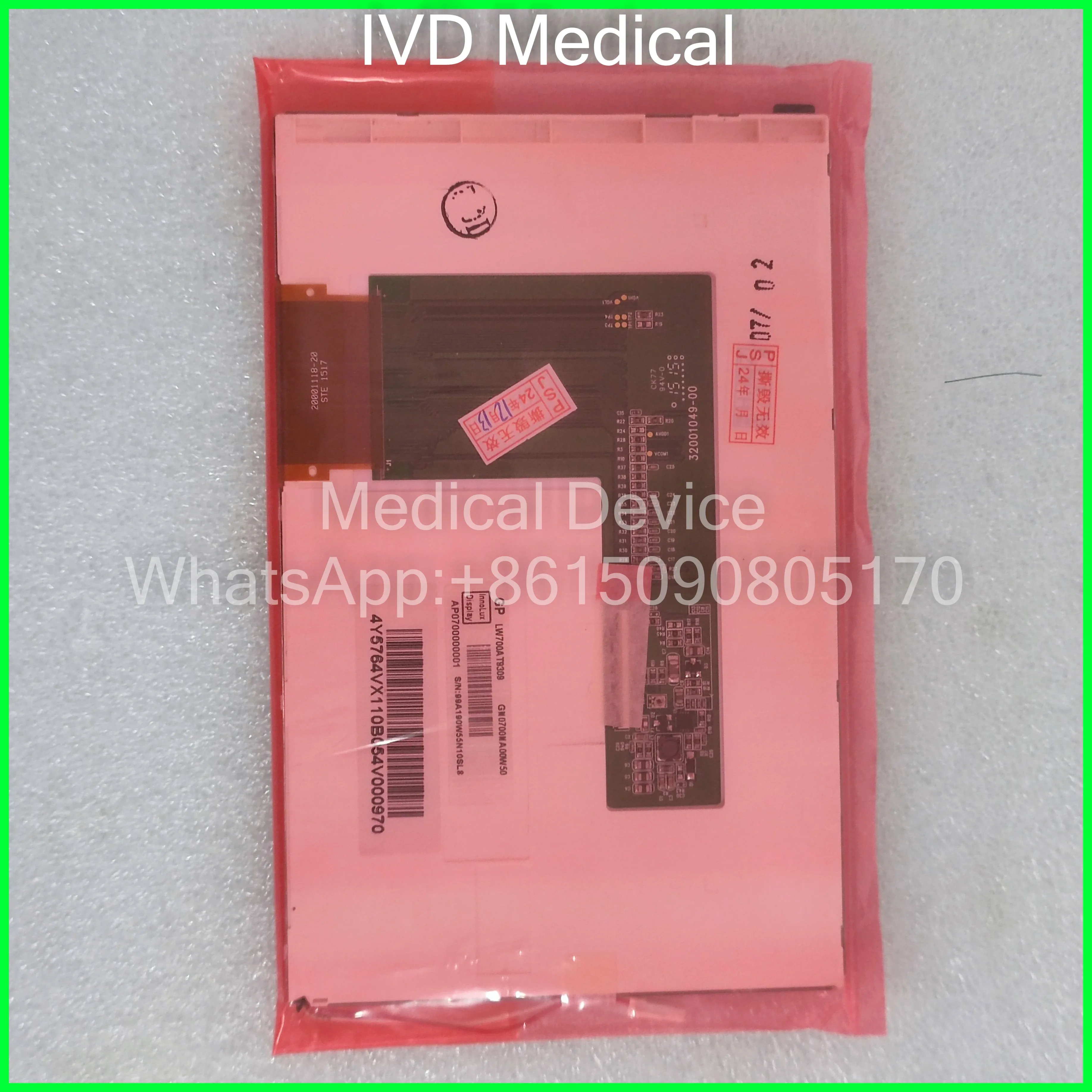 Display biochimico Mindray Ba88A Touch screen Ba88A