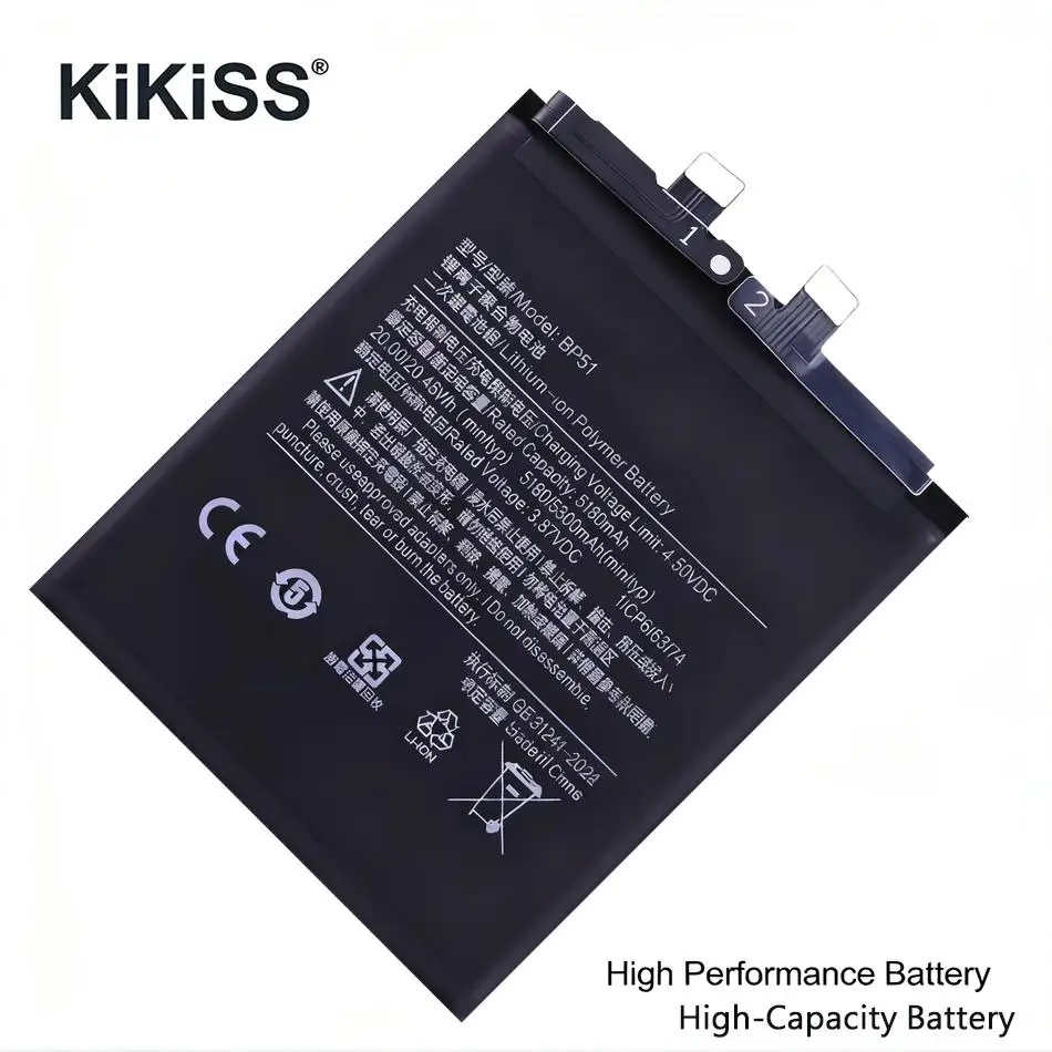 

Высокопроизводительная батарея для Xiaomi 14 Ultra BP51, надежная замена, 5300 мАч, для мобильного телефона