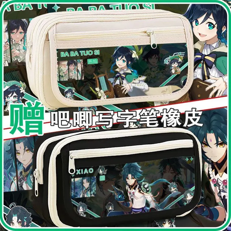Genshin Impact Merchandise INS Stationery Box Transparent Pain Layer Venti Xiangling Wanderer Kaedehara Manyo Elementary School