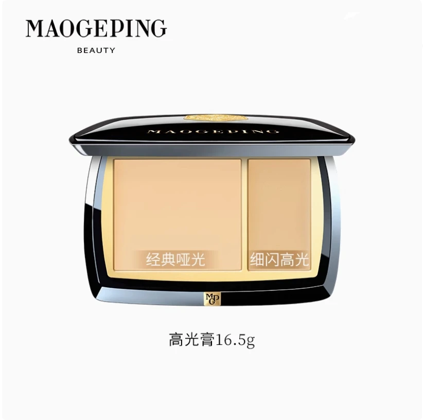 MAOGEPING Light Shadow Shaping Matte Brightening Three-dimensional Natural and Long-lasting Facial Makeup Cosmetics
