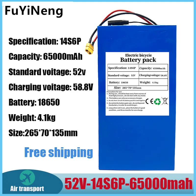 Free shipping 52V 14S6P 65000mAh 18650 1800W Lithium Battery for Balance Car  Electric Bicycle Scooter Tricycle