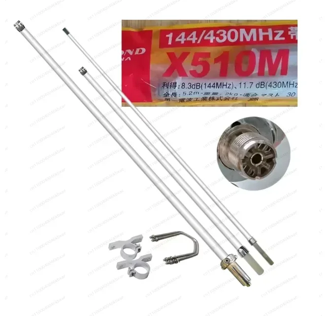 X510 X510M x510MH 200W 5.2m  Diamonds Dual Band 144/430MHz 8.4/11.7dBi  Directional Fiberglass Base Station Repeater Antenna