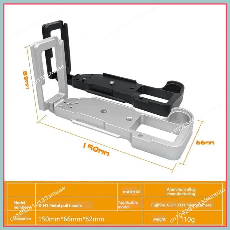 N94R Stretchable Adjustable Vertical Quick Release QR L Plate/Bracket Holder Hand Grip For Fujifilm FUJI X-H1 XH1 Camera