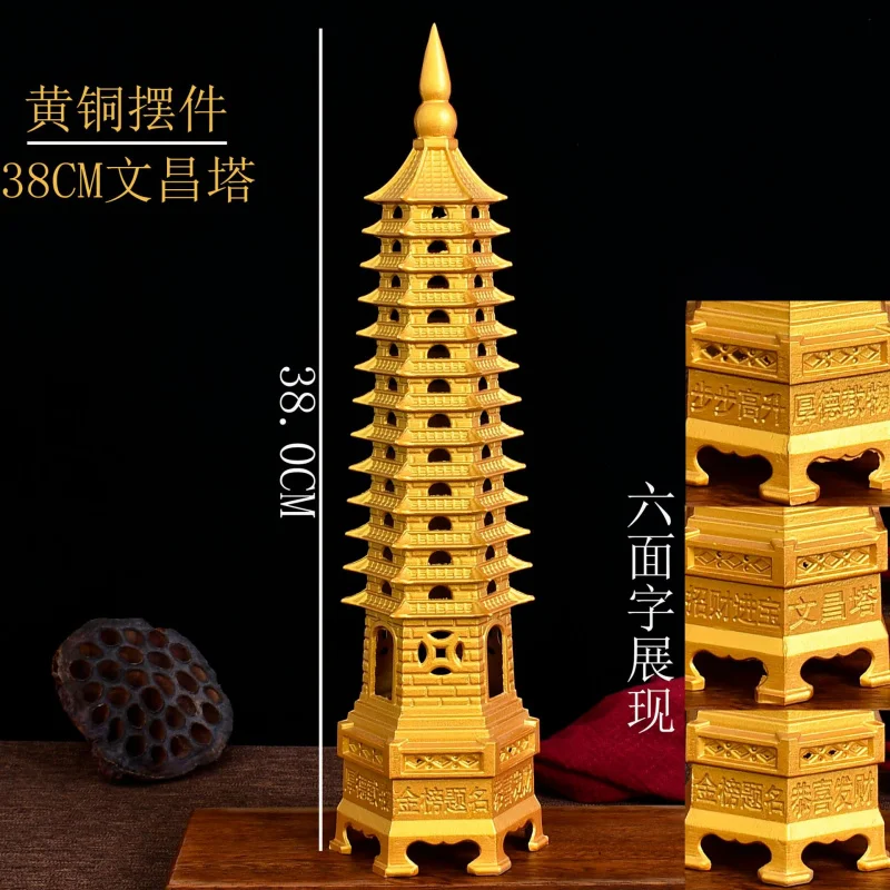 

Office Living Room Study Desk Brass Wenchang Pagoda 38CM