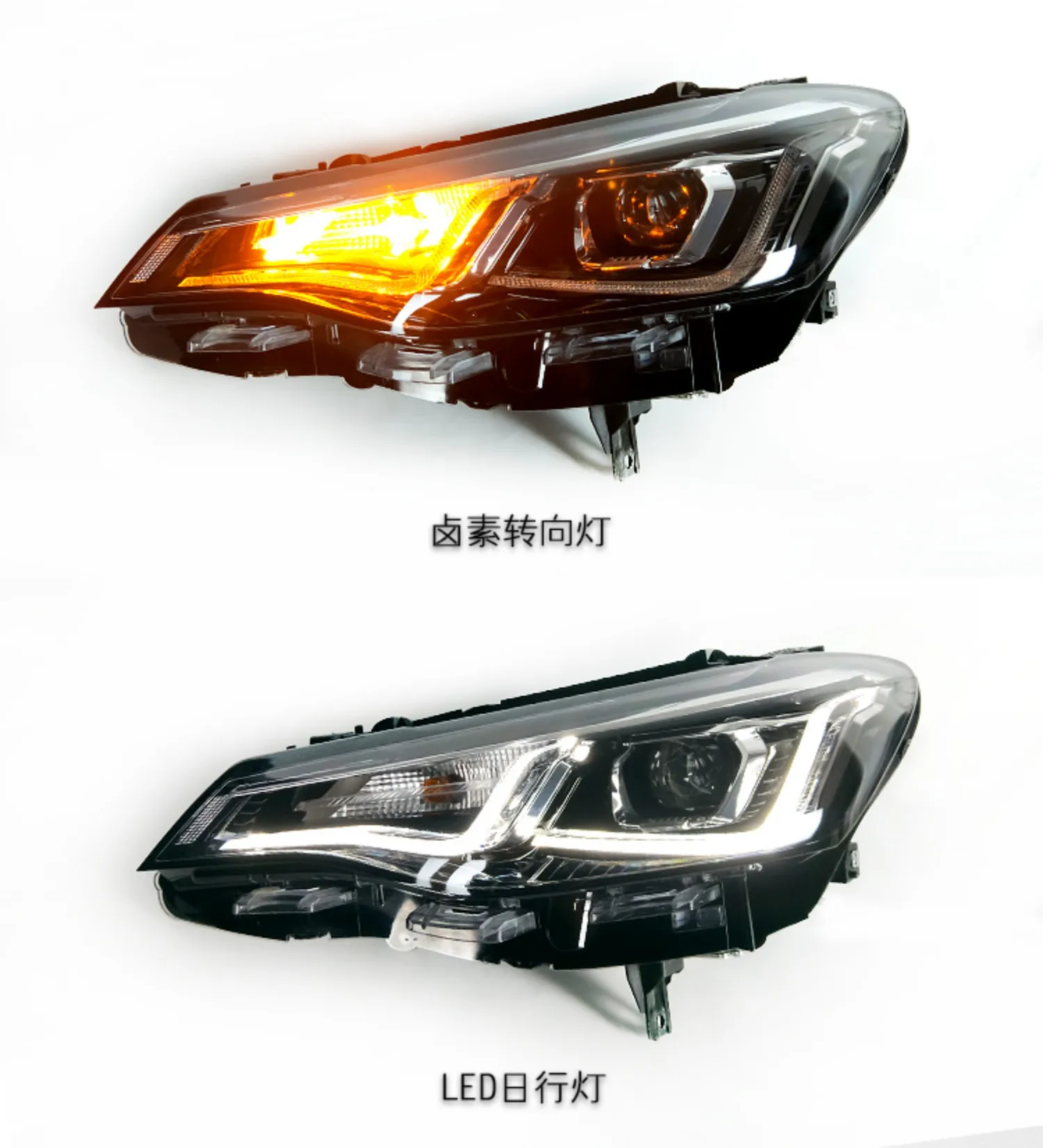 

Автомобильная лампа для дневных ходовых огней, для Chevrolet Cruze 19-20