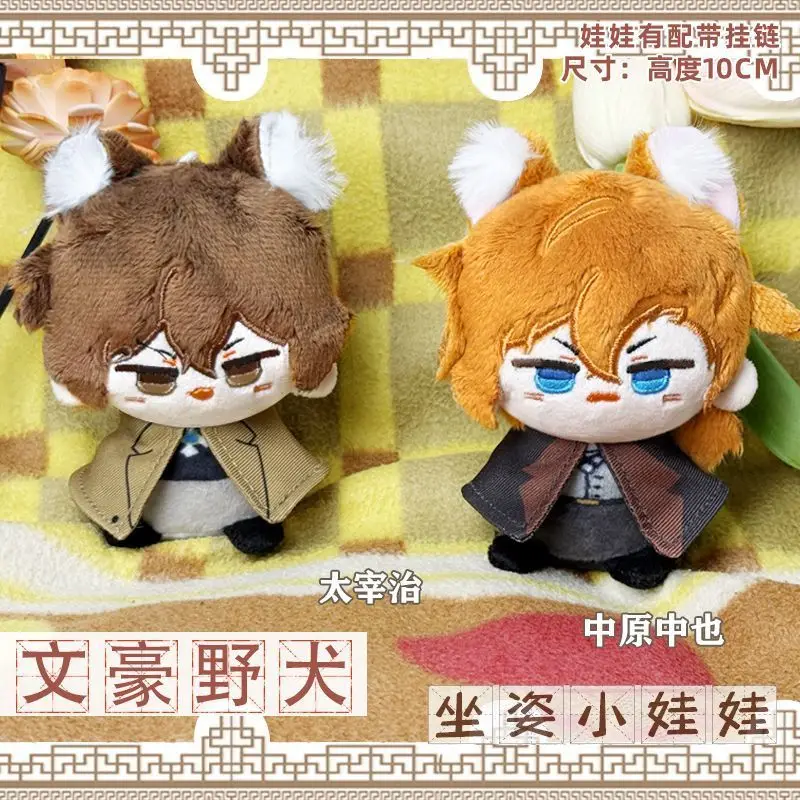

Bungo Stray Dogs Chuya Nakahara Dazai Osamu Plush Doll Hanging Ornament Animation Pendant Figure Sitting Posture Collectible Toy