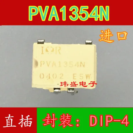 

5 pieces PVA1354N PVA1354 DIP-4 PVA1354NS