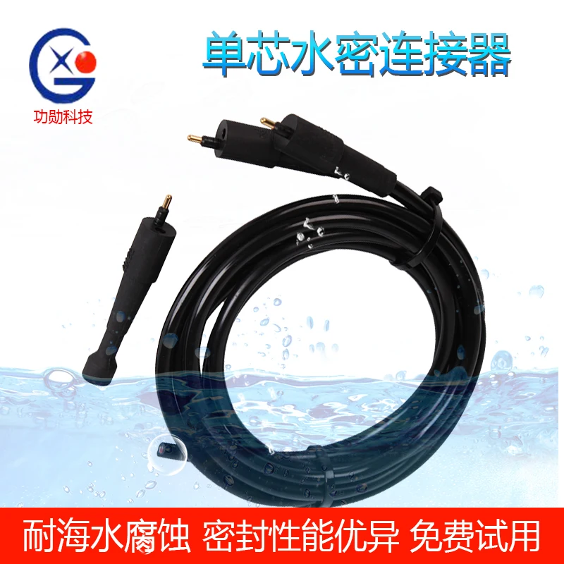 Waterproof Single-core Watertight Connector Male/female Connector Underwater Connector Wet - Pluggable Electronic Component