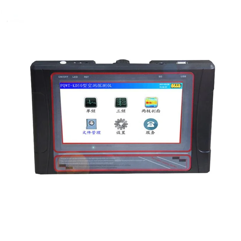 Hollow Detection Instrument PQWT-KD50/PQWT-KD150/PQWT-KD300
