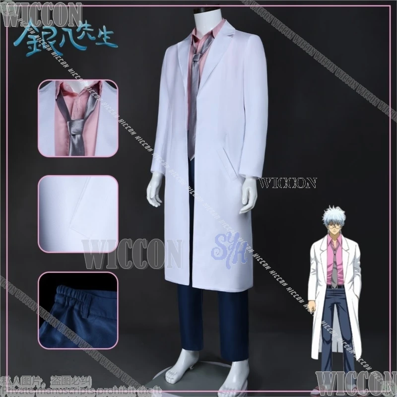 

Саката Учитель Косплей 3-Z GINPACHiI SENSEI Аниме Костюм Белое Пальто Розовая Рубашка Галстук Очки Парик Хэллоуин Рождество Comic Con Cos