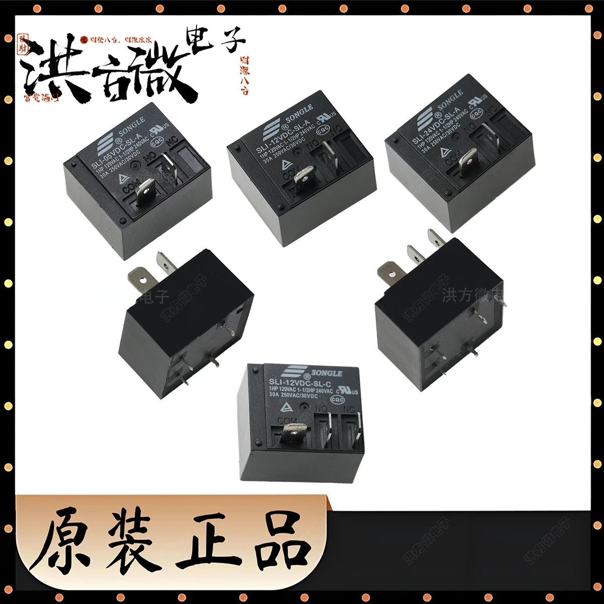 Sli 5V 12V 24V Newo…