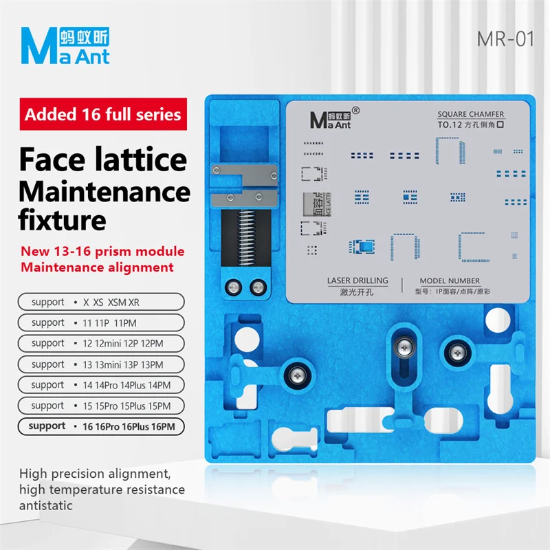 MaAnt Universal Face ID Dot Matrix ซ่อมโคมไฟสําหรับ IP X -16Series สูงอุณหภูมิความต้านทาน BGA Reballing ปลูกแพลตฟอร์ม