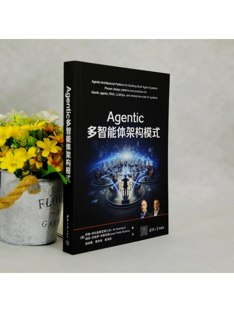 Book-Winshare Agentic Multi Agent Architecture Patterns