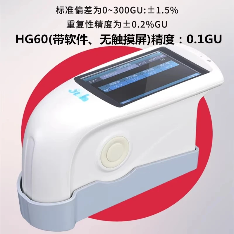 Gloss meter, metal surface spray paint measurement Marble stone tile light meter