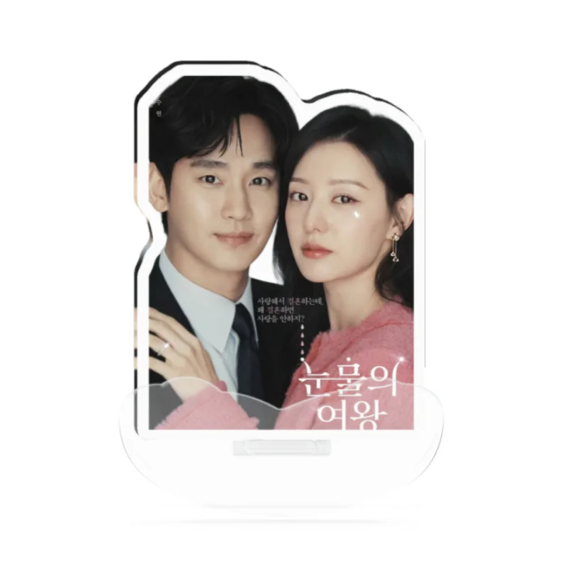 Kim Soo Hyun 김수현 Kim Jiwon 6cm Stand Up Korean TV Queen of Tears Photo Acrylic Humanoid Stop Sign Home Desktop Decor Ornaments