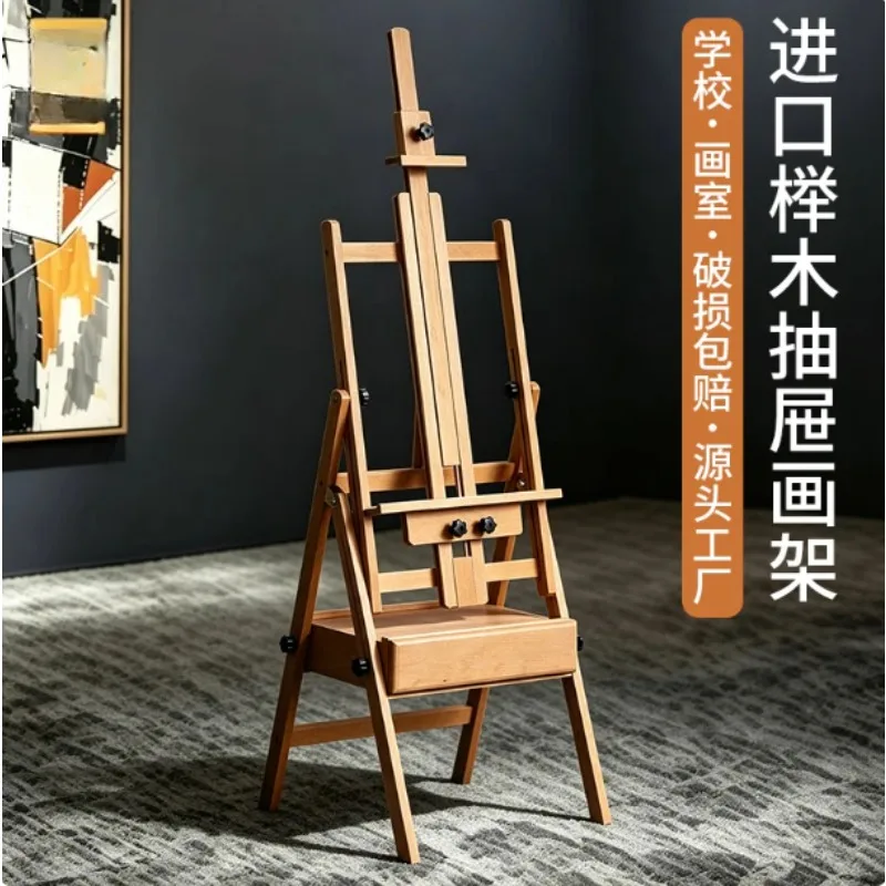 Foldable Art Stand with Drawer Integrated Sketch Board Artist Children's Oil Painting Sketch