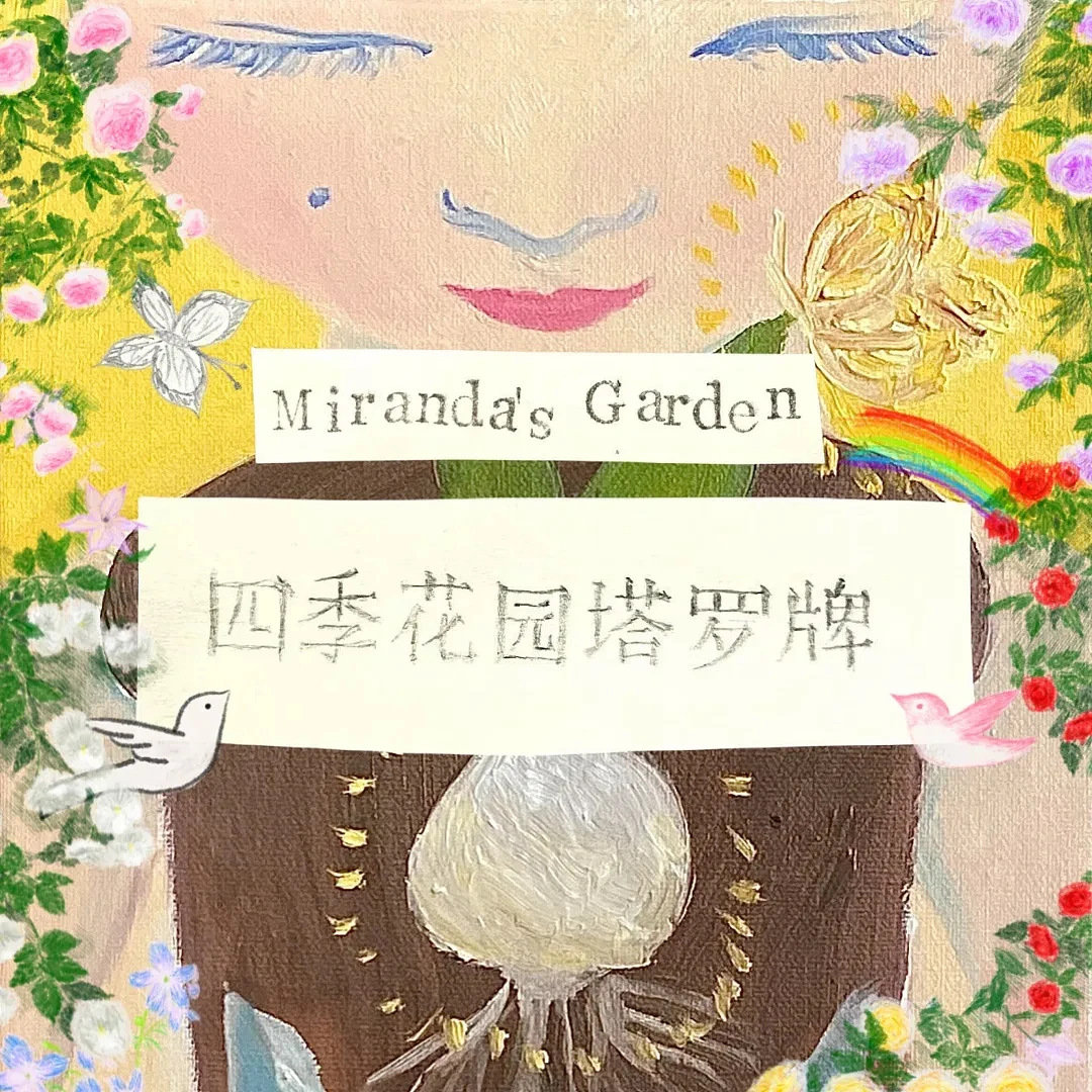 cartes-de-tarot-edition-standard-style-peinture-a-l'huile-jardin-des-quatre-saisons-design-mignon-jeu-de-loisirs-pour-debutants