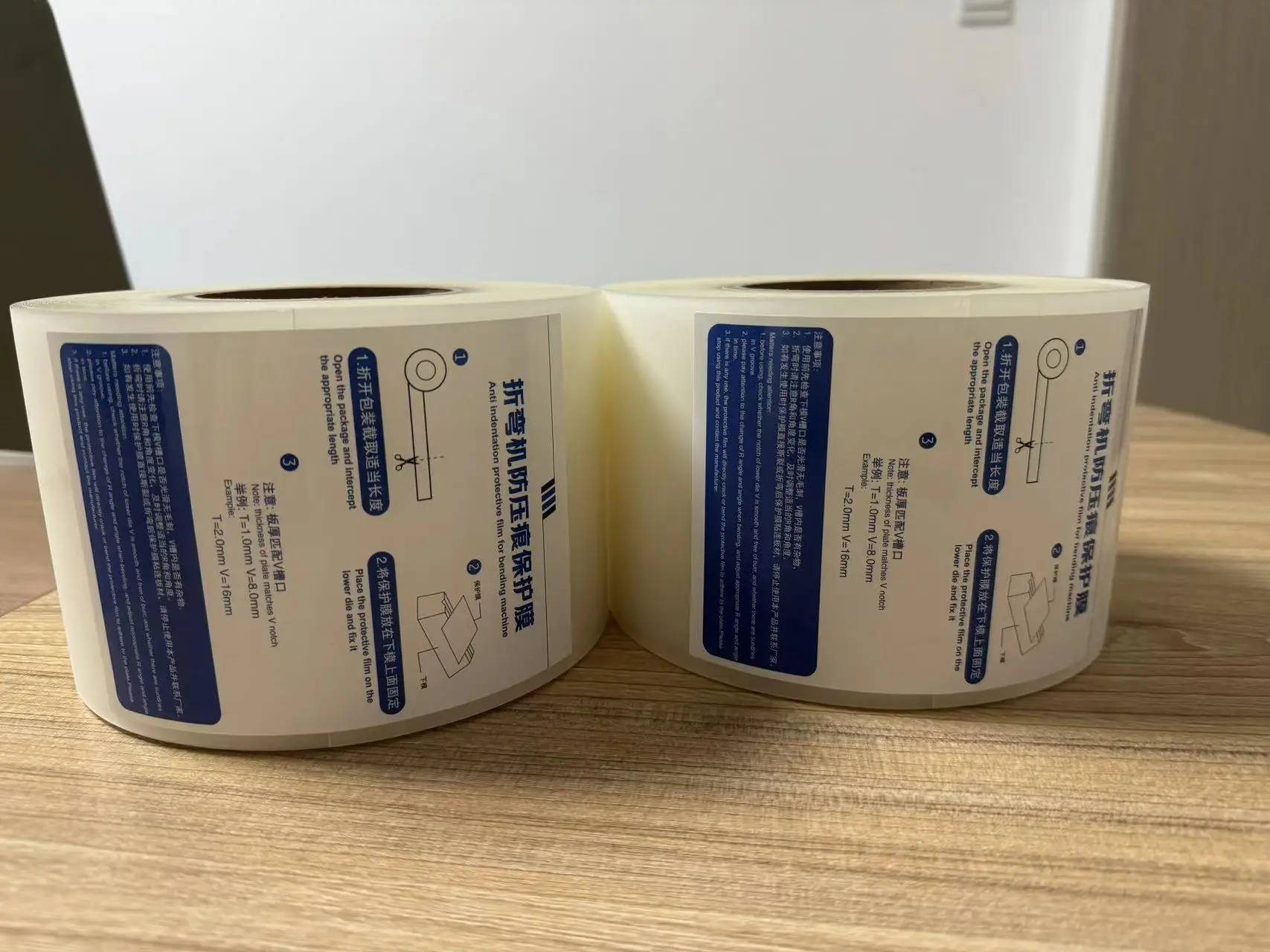 110*0.6mm CNC 프레스 브레이크 툴링 우레탄 다이 커버 다이 보호 필름