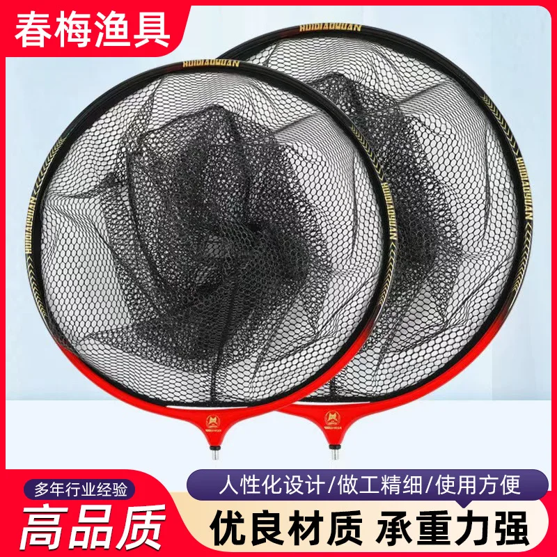 

New Network Net Supplies Tools Accessories Carp Equipment Tool Goods Novelties Fishing Punch Mesh Scoop Tackle Sea Wire Landing