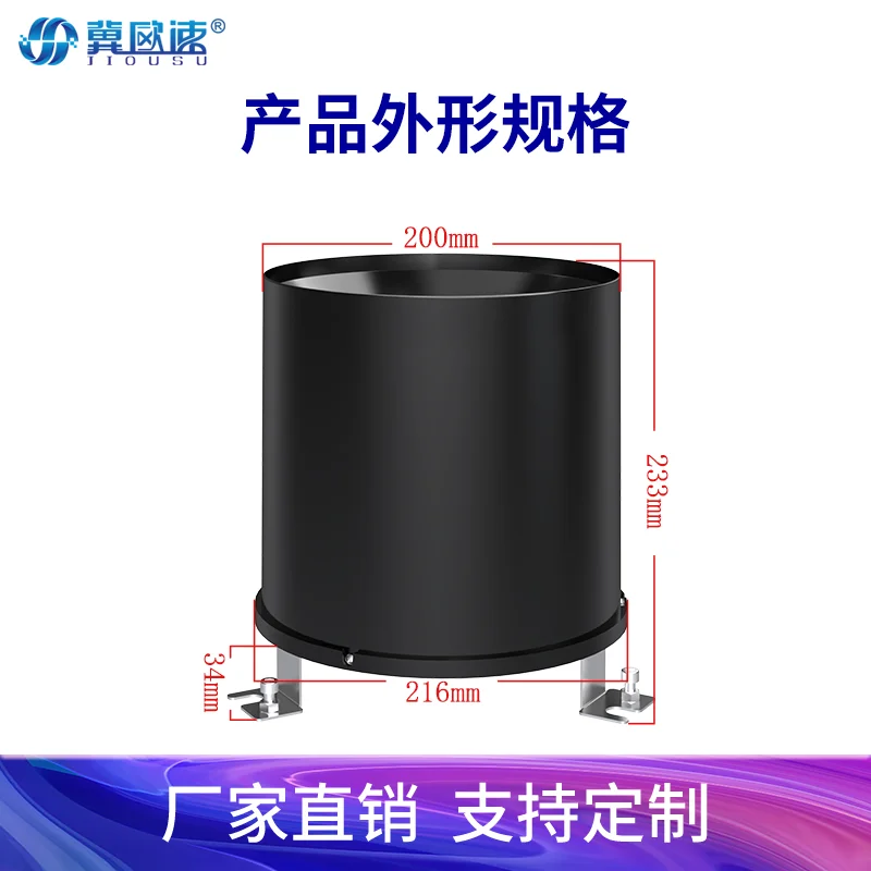 

Rainfall Sensor Pulse 485 Wireless WIFI Transmission Rainfall Automatic Monitoring Instrument Mobile Phone to View Data