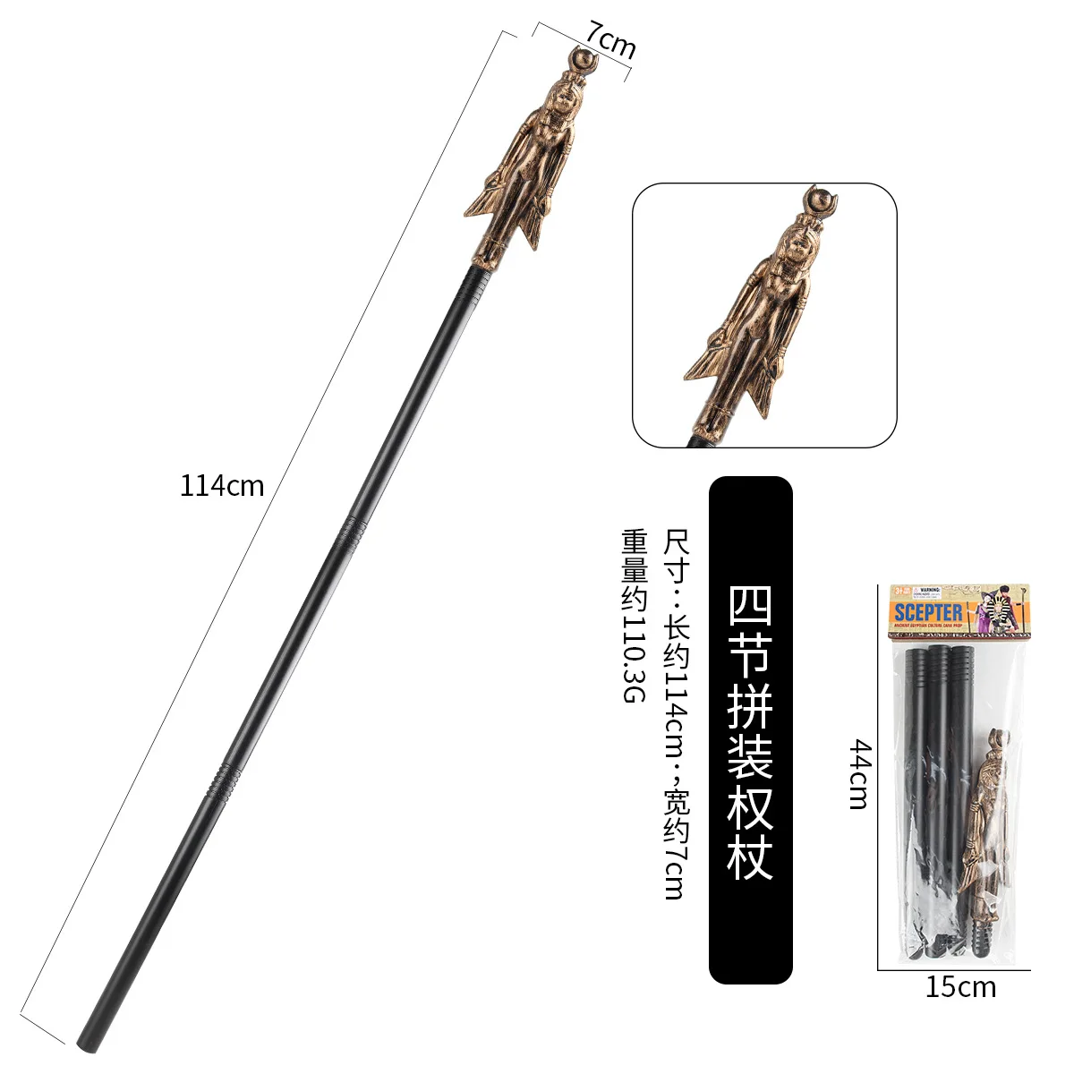 Funny Egyptian Pharaoh Plastic Scepter Props Cosplay Sphinx Dress Up Egyptian Goddess Scepter Props L115cm