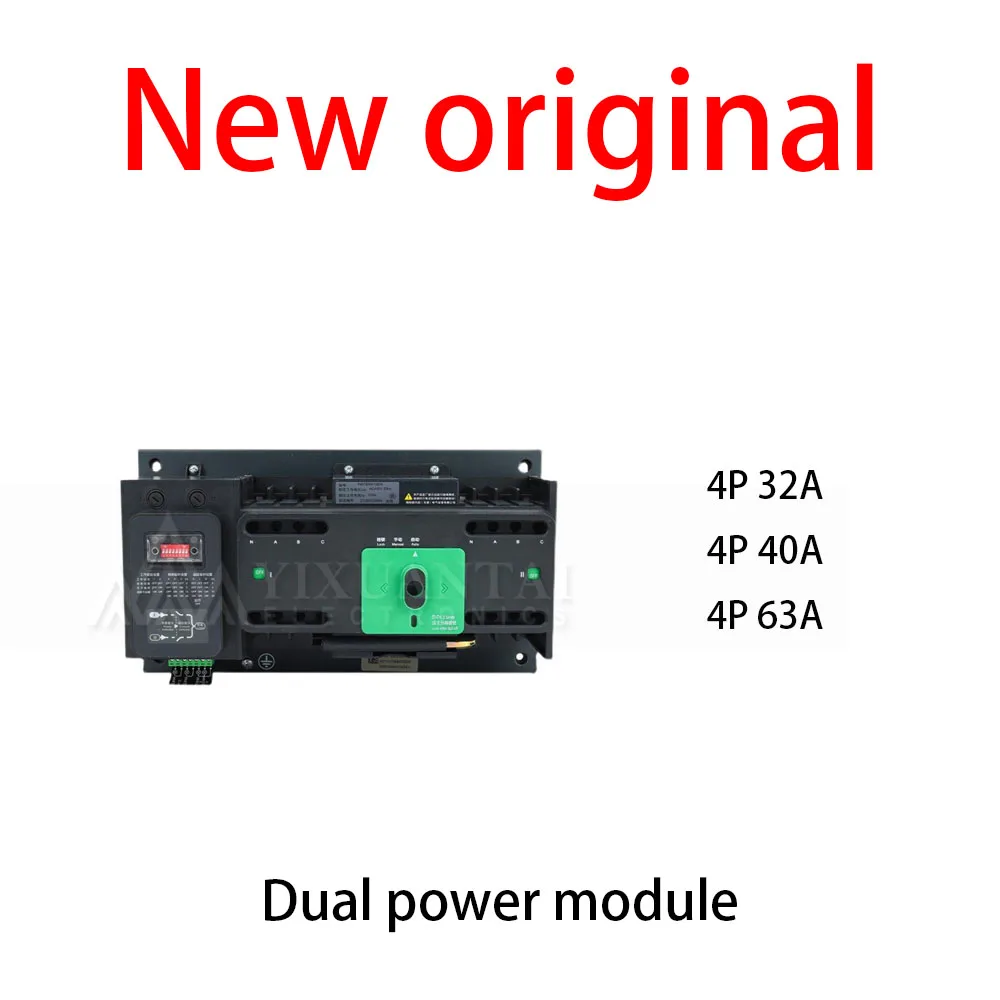 1Pcs/Lot New original 4P 32A 4P 40A 4P 63A Dual power module for communication appliances