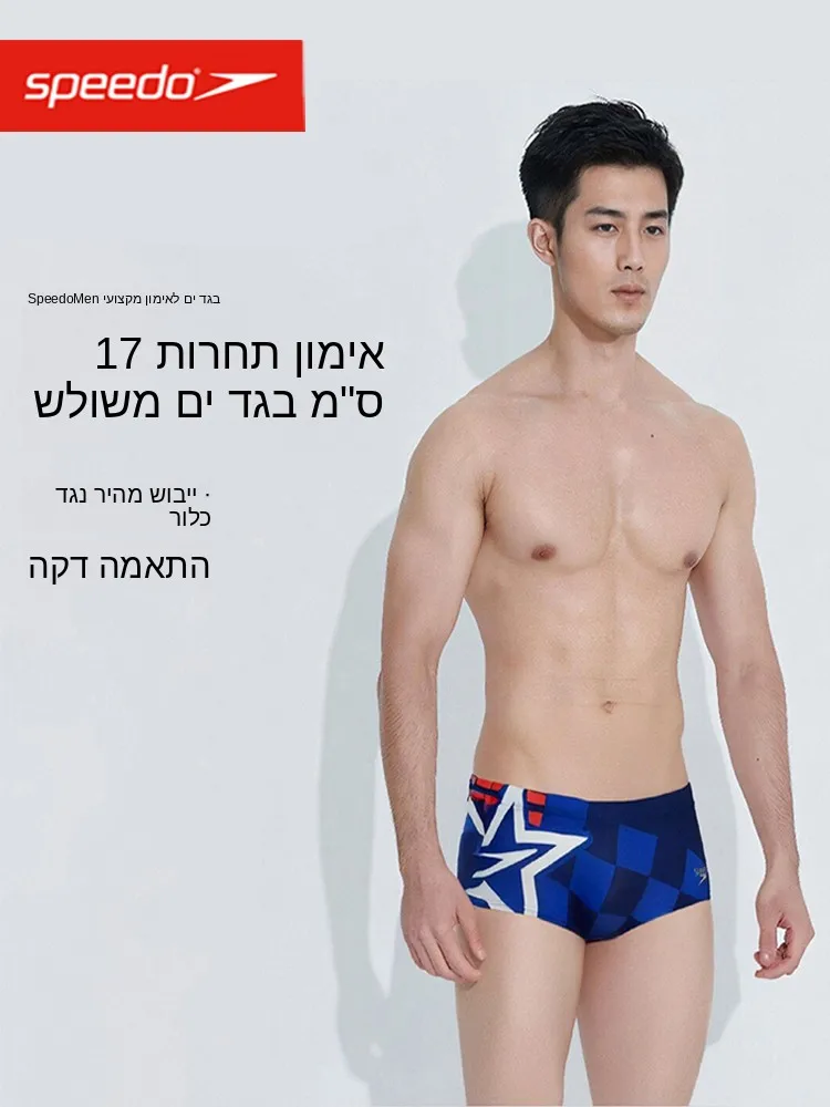 traje-de-bano-de-entrenamiento-para-hombre-modelo-de-17-cm-anti-embarrasamiento-resistente-al-cloro-comod