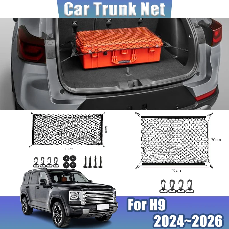 

Automobile Trunk Net For Haval H9 MK2 2024 2025 2026 Black Rear Mesh Nylon Trunk Organizer Elastic Storage Bags Car Accessories