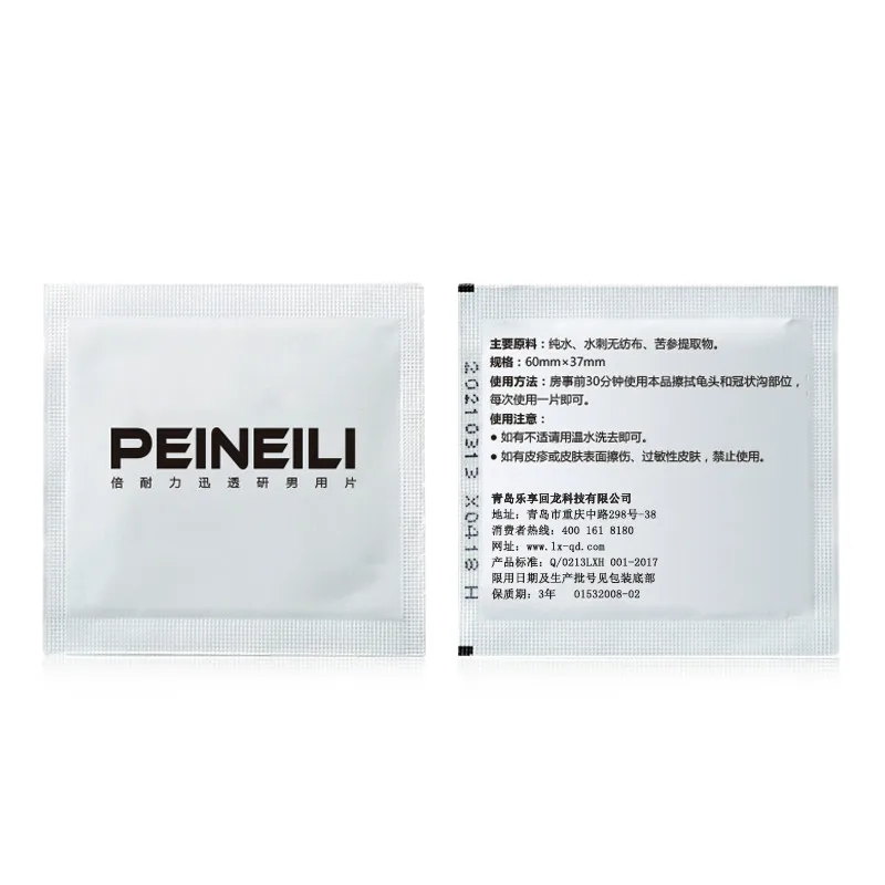 Peineili Sex Delay Spray for Men Anti Premature Ejaculation Prolong 60 Minutes Penis Enlargment Pills + 12pcs Lasting Sex Wipes