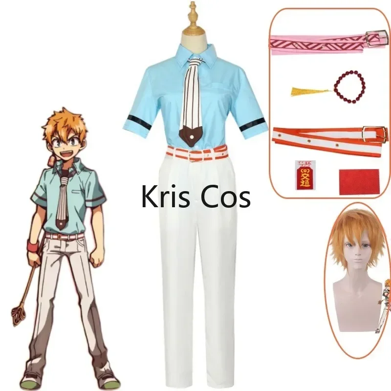FC6Anime Cosplay Toilet-bound Hanako-Kun Minamoto Kou kostüme Perücke Halloween Kostüm Männer frauen op Hemd Hosen Zubehör P@FC8!