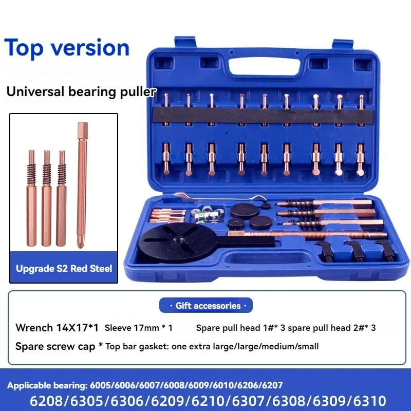 

Universal Puller Bearing Removal Tool for Inner and Outer Shaft Pulling Special Three-claw Unloader Bearing Removal Tool