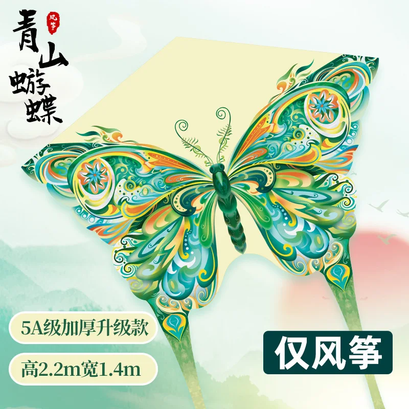 凧草原凧風を飛ばす子供大人大型蝶尾凧100m紐ギンガムアウトドア楽しいスポーツおもちゃセット