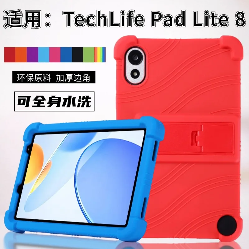

Детский чехол для ULEFONE TechLife Pad Lite 8,0 дюймов, 2025 8 дюймов, противоударный чехол для планшета, силиконовая подставка, защитный чехол