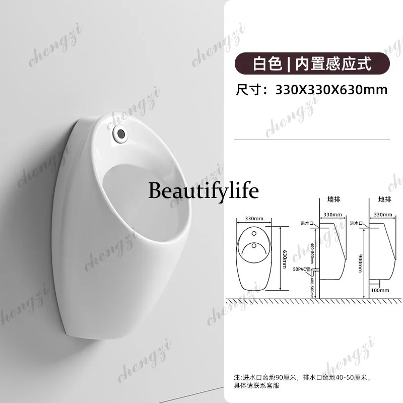 H134 ceramic wall-mounted urinal hotel shopping mall integrated induction urinal view 5