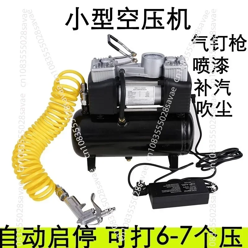 Small Air Compressor Car Air Pump Portable Oil-free Low-noise Mini 220v Car 12v Car Paint Air Tank