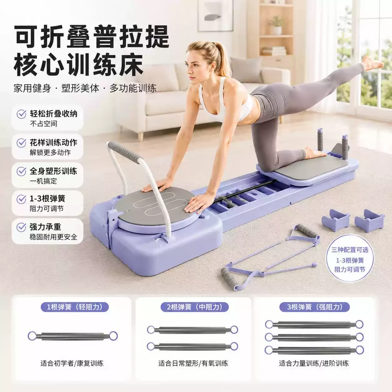 1pcs Pilates Reformer with Resistance Cords Foldable Pilates Reformer Multifunctional