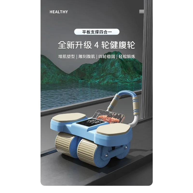 Automatic rebound, thin belly, abdominal muscle training artifact, household elbow support sports fitness equipment