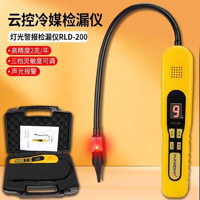 Cloud Control Air Conditioner Refrigerant R32410 Leak Detector Automobile Cold Storage Snow Refrigerant Freon Detector Leak