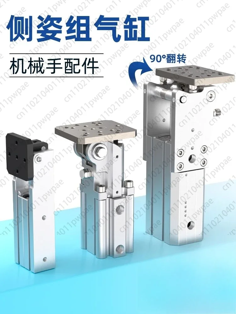 Manipulator Accessories Rotary Side Attitude Cylinder for HC3212HE HC4050HBL Rack Side Attitude Assembly