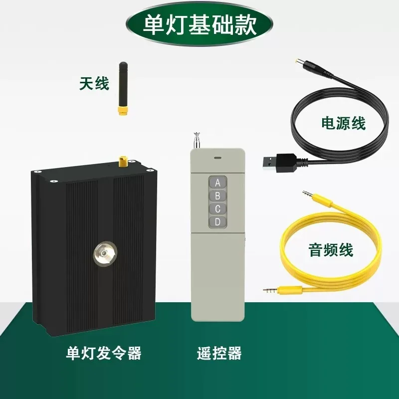 1pcs Electronic Track and Field Starter, Professional Starting Device for Athletics Competition Race