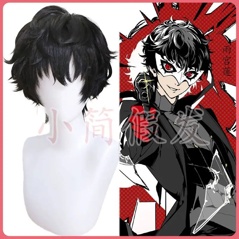 Ren Amamiya Joker Cosplay Wig Persona 5 with Realistic Scalp Heat Resistant Synthetic Anime Cosplay Wig