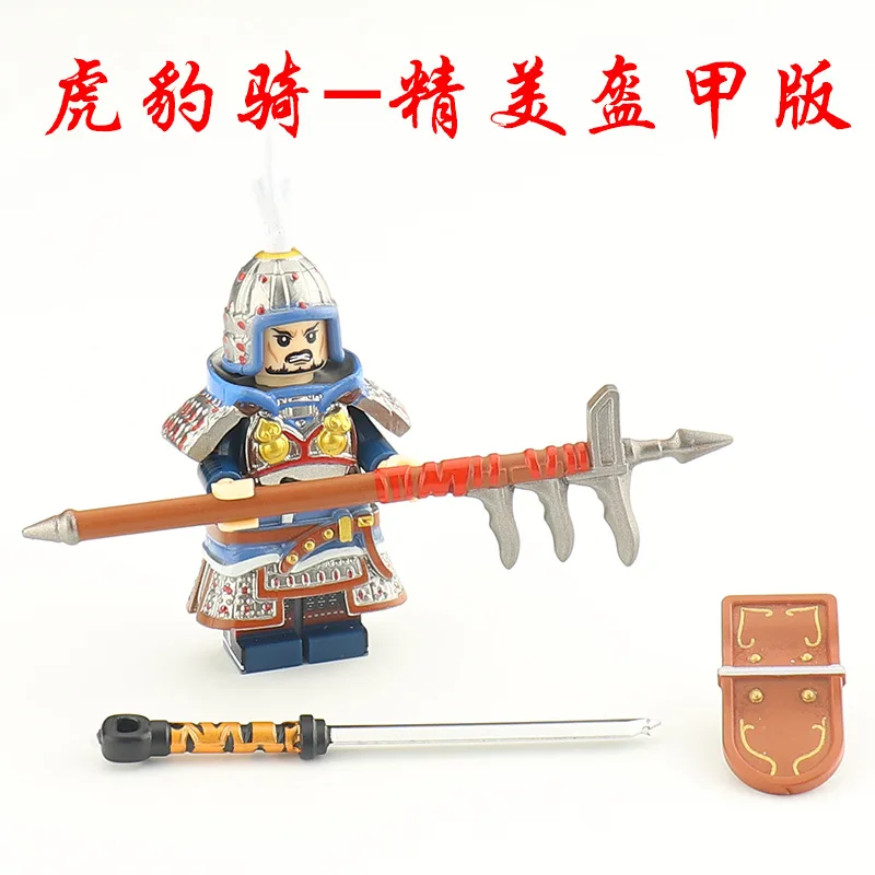 Treasure Up China figuras de los tres reinos héroe bloques de construcción Lvbu Zhang Fei Guan Yu juguete modelo personajes Accesorios