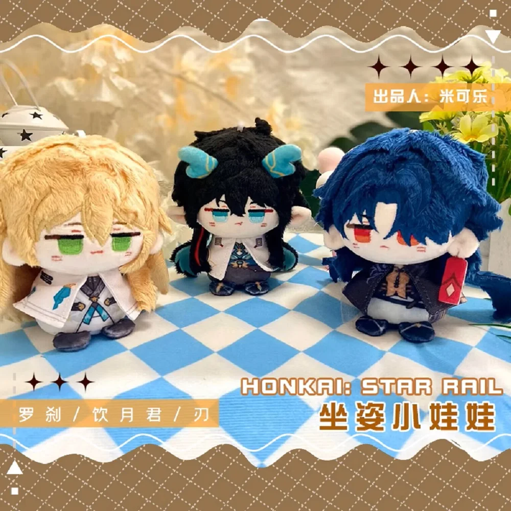 Game Honkai Honkai: Star Rail Dan Heng Luocha Imbibitor Lunae Blade Stuffed Plushie Plush 10cm Toy Keychain