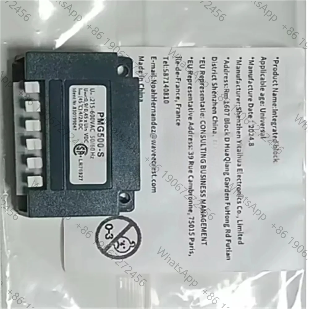 PMG 500-S Original binding watt drive