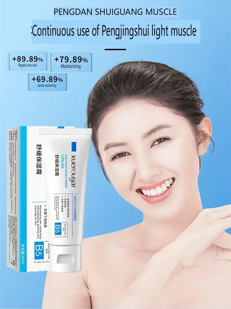 7 Day Repair Facial Redness Cream Soothing Redness Repair Skin Rosacea Red Blood Improve Sensitive Skin CareKorean Cosmetic