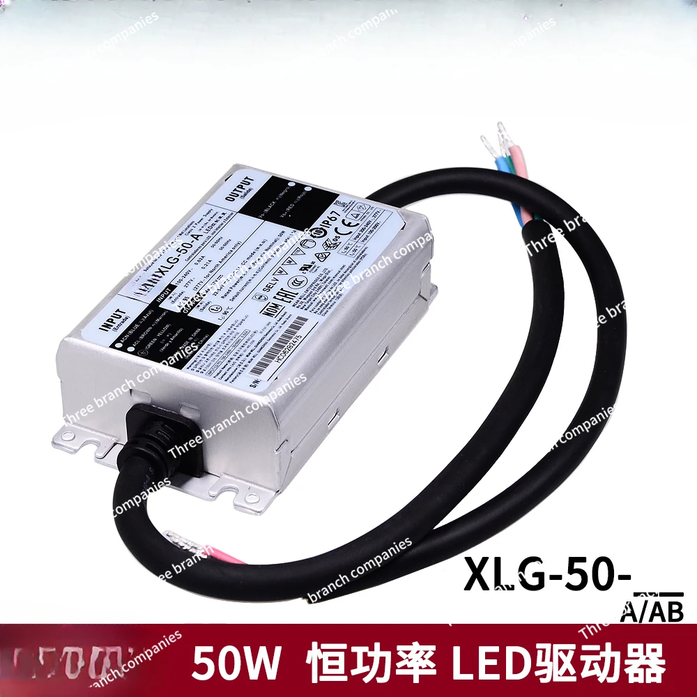 switching power supply XLG-50-A/AB constant power with PFC three-in-one dimming LED driver 50W