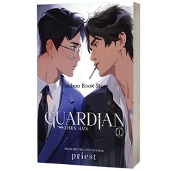 Zhen Hun By Priest Guardian English Novel Book Priest Works Fiction Book Shen Wei Zhao Yun Lan BL Love Story Books English Livre